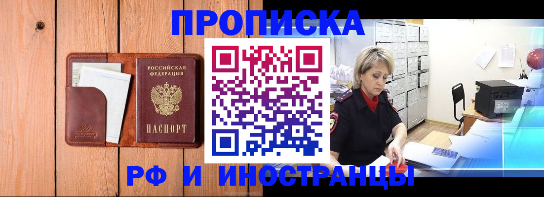 временная регистрация госуслуги в Карачаево-Черкесии